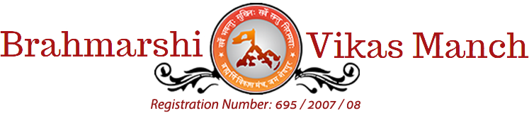 Brahmarshi Vikas Manch Jamshedpur, Bhumihar Samaj, Jamshedpur